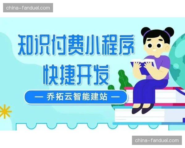 互动积分体系联通线上线下，提升用户忠诚度与复购率