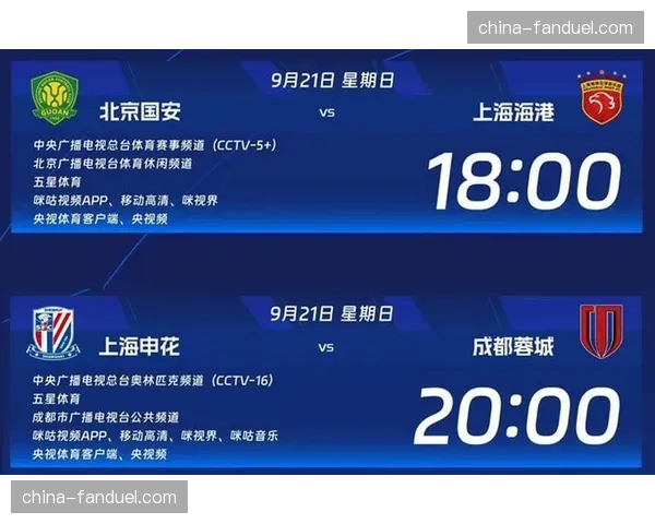 央视体育客户端提供中超直播，央视频同步覆盖移动端用户